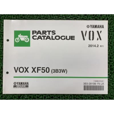 ヤマハvoxパーツ（バイクメンテナンス用品）｜バイク | 車、バイク