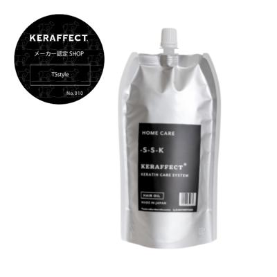 ケラフェクトオイル 2本 ほしのあきさん愛用♪ー⭐️2本セット⭐️KERAFFECT OIL ケラフェクト