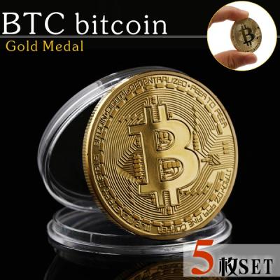 ビットコイン 硬貨（硬貨）｜貨幣、メダル、インゴット