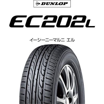 【DUNLOP】DIGI-TYRE EC202 155/65R13 73S 2018年製 ダンロップ [1本] ENASAVE EC202 155/65R13 73S 価格比較 - 価格.com