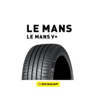 夏タイヤ　155/65R14　75H　1台分　4本　ダンロップ　ルマン　LM-V+　22〜23年製　アウトレット　 | ダンロップ直営 札幌タイヤSC