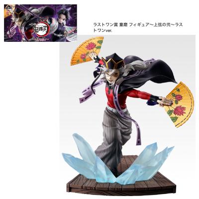 童磨 フィギュアのおすすめ人気商品一覧 通販 - Yahoo!ショッピング