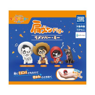 リメンバーミー ぬいぐるみのおすすめ人気商品一覧 通販 - Yahoo