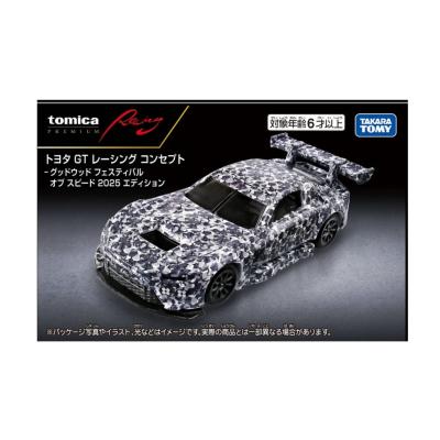 トミカプレミアム 廃盤のおすすめ人気商品一覧 通販 - Yahoo!ショッピング
