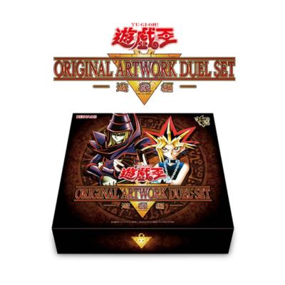 遊戯王 初期カードのおすすめ人気商品一覧 通販 - Yahoo!ショッピング