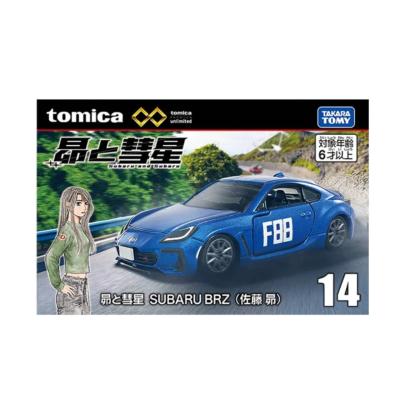 トミカプレミアム 廃盤の商品一覧 通販 - Yahoo!ショッピング