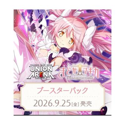 ユニオンアリーナ toloveるの商品一覧 通販 - Yahoo!ショッピング