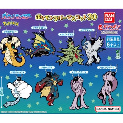 【新品未開封】ポケットモンスター ライティングマスコット　全6種 BANDAI（バンダイ） 【予約商品 2026年7月発売予定