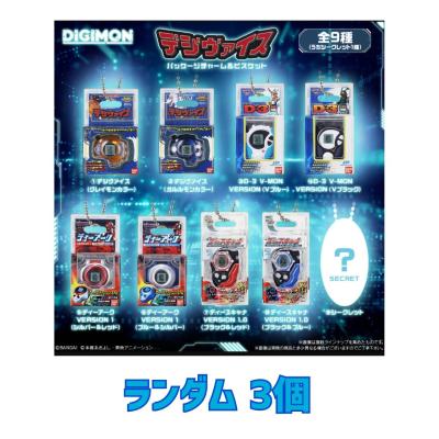 デジヴァイスの商品一覧 通販 - Yahoo!ショッピング