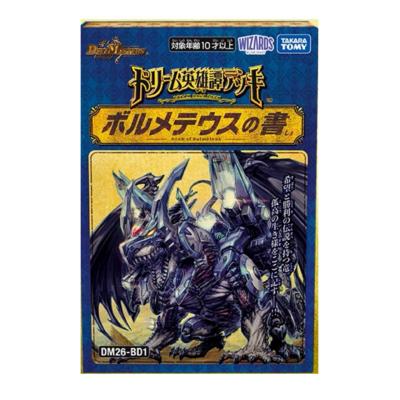 TSDオンラインショップ - トレーディングカード｜Yahoo!ショッピング