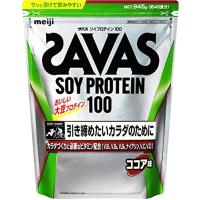 ザバス(SAVAS) ソイプロテイン100 ココア味 900g 明治 | TS-ECストア