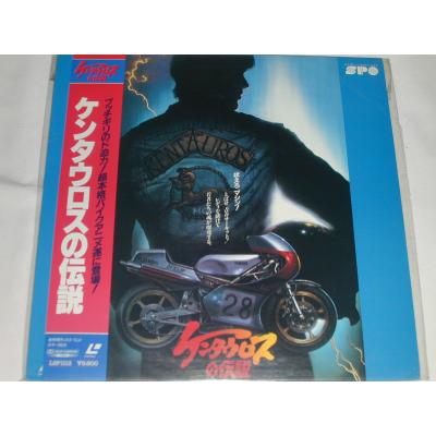 ドカベン 　レーザーディスク T.S.K.ヤフー店 - レーザーディスク｜Yahoo!ショッピング