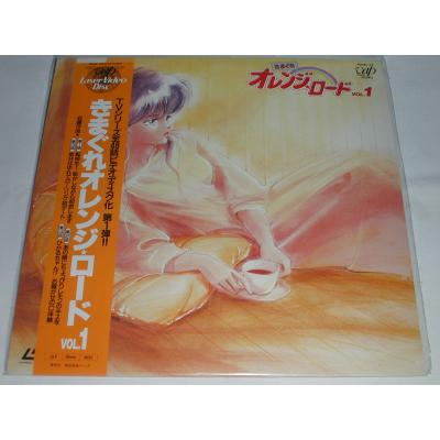 きまぐれオレンジロード LDのおすすめ人気商品一覧 通販 - Yahoo