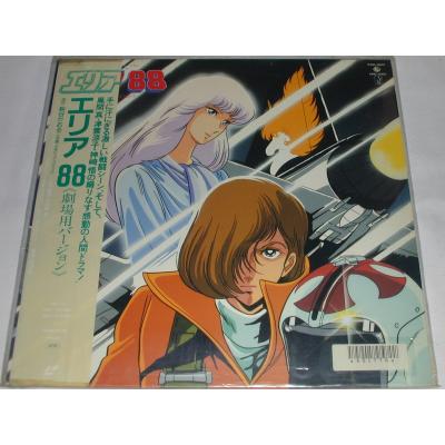中古レーザーディスクのおすすめ人気商品一覧 通販 - Yahoo!ショッピング