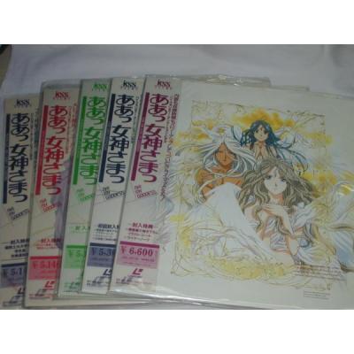 LD：レーザーディスク）ああっ女神さまっ 全5巻セット【中古
