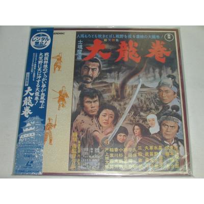 T.S.K.ヤフー店 - レーザーディスク｜Yahoo!ショッピング