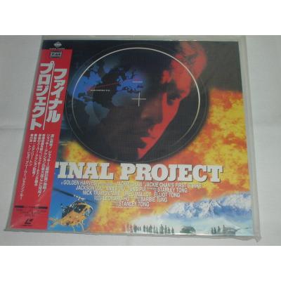 レーザーディスクのおすすめ人気ランキングTOP100 - Yahoo!ショッピング