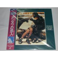 （ＬＤ：レーザーディスク）ポンヌフの恋人 LES AMANTS DU_PONT-NEUF 監督：レオス・カラックス【中古】 | T.S.K.ヤフー店