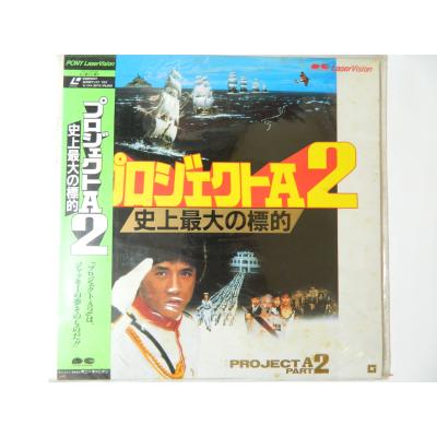 中古レーザーディスクの商品一覧 通販 - Yahoo!ショッピング