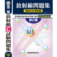 通商産業研究社 ヤフー店 - 国家試験受験用参考書|Yahoo 通商産業研究社 ヤフー店 - 国家試験受験用参考書|Yahoo