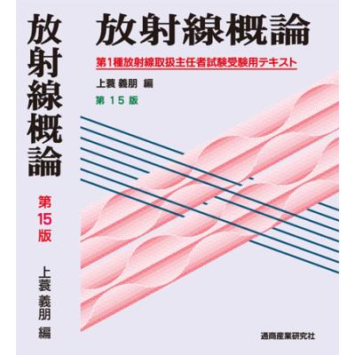 通商産業研究社 ヤフー店 - 国家試験受験用参考書｜Yahoo!ショッピング