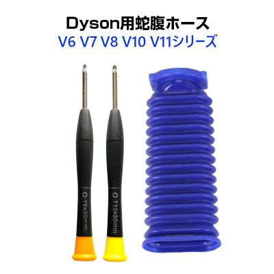 ダイソンdc48 互換パーツ（色：ネイビー系）のおすすめ人気商品一覧