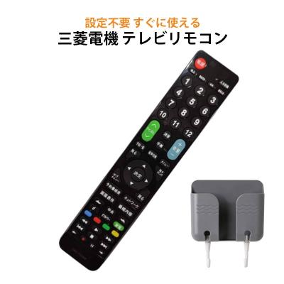 地デジ専用テレビ リモコンの商品一覧 通販 - Yahoo!ショッピング
