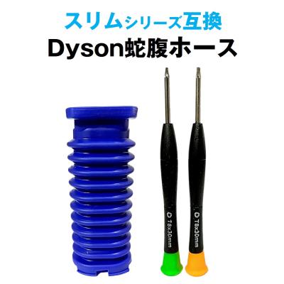 ダイソン 部品 ヘッド sv21のおすすめ人気商品一覧 通販 - Yahoo