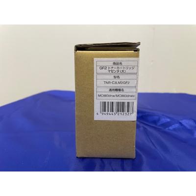 OKI トナー GF(トナーカートリッジ)の商品一覧|インク OKI トナー GF(トナーカートリッジ)の商品一覧|インク