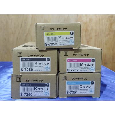 RISO orphis（理想科学工業）の商品一覧 通販 - Yahoo!ショッピング