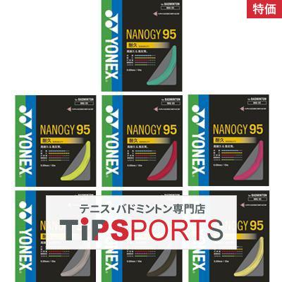 ナノジー95 ロール（バドミントン ガット）｜バドミントン | スポーツ