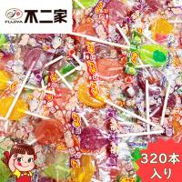 不二家 ポップキャンディ 320本 業務用 大容量 ペコちゃん 飴 あめ キャンディ 詰め合わせ 棒付き キャンディ アソート 景品 お祭り 子供会 | TSプライムマーケット