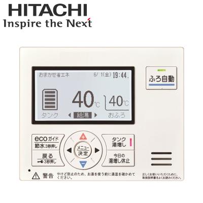 日立 エコキュート 部材 リモコン 商品一覧 - タカラShop Yahoo!店