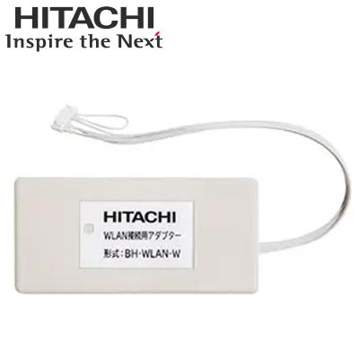 日立 エコキュートの商品一覧 通販 - Yahoo!ショッピング 日立 エコキュートの商品一覧 通販 - Yahoo!ショッピング