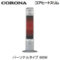 CH-90RB 遠赤外線電気暖房機 コアヒートスリム パーソナルタイプ 900W コロナ 暖房器具 | タカラShop Yahoo!店