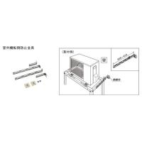 室外機転倒防止金具（エアコン）｜冷暖房器具、空調家電 | 家電