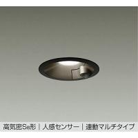 DDL-4546AB LED人感センサー付ダウンライト 高気密SB形 連動マルチタイプ LED8W 埋込φ100 温白色 非調光 白熱灯100Wタイプ 大光電機 照明器具 内玄関用 | タカラShop Yahoo!店