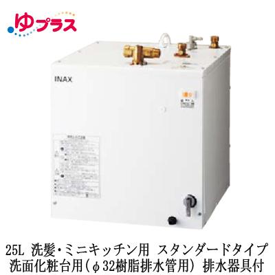 タカラスタンダード 電気温水器の商品一覧 通販 - Yahoo!ショッピング