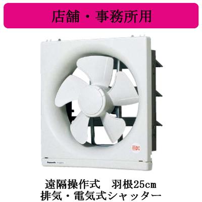 fy25ef(住宅設備)の商品一覧 | DIY、工具 通販 - Yahoo fy25ef(住宅設備)の商品一覧 | DIY、工具 通販 - Yahoo