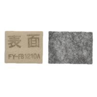 FY-FB1210A 交換用給気清浄フィルター Panasonic 気調システム関連部材 | タカラShop Yahoo!店