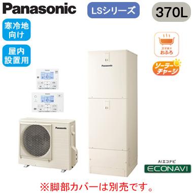 タカラスタンダード 電気温水器の商品一覧 通販 - Yahoo タカラスタンダード 電気温水器の商品一覧 通販 - Yahoo