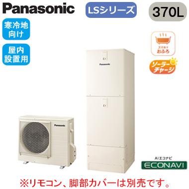 タカラスタンダード 電気温水器のおすすめ人気商品一覧 通販 - Yahoo