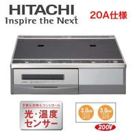 HT-32AG（K） IHクッキングヒーター 2口IH 据置 鉄・ステンレス対応 ラク旨グリル 59cm幅 20A仕様 日立 電磁調理器 | タカラShop Yahoo!店