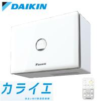 ダイキン 住まい向け除湿乾燥機 カライエ JKT10VS-W | タカラShop Yahoo!店