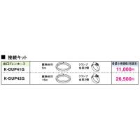 ドレンアップキット ドレンポンプのおすすめ人気商品一覧 通販 - Yahoo