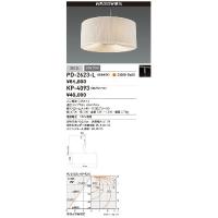 KP-4093 ペンダントライト用セード 白プリーツ 山田照明 照明器具部材 | タカラShop Yahoo!店