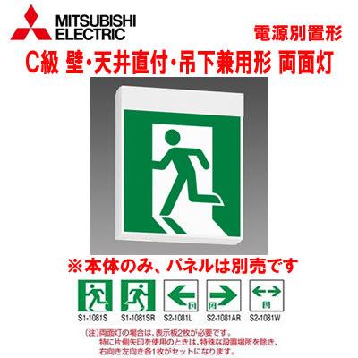 三菱電機 天井吊形 商品一覧 - タカラShop Yahoo!店 - 売れ筋 三菱電機 天井吊形 商品一覧 - タカラShop Yahoo!店 - 売れ筋
