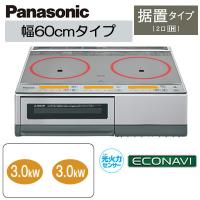 KZ-E60KG IHクッキングヒーター 2口IH 据置タイプ 鉄・ステンレス対応 KGタイプ グリル皿タイプ 60cm幅 パナソニック | タカラShop Yahoo!店