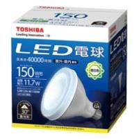 東芝ライテック ランプ LED電球 ビームランプ形 11.7W 150W形相当 昼白色 E26 LDR12N-W/150W | タカラShop Yahoo!店