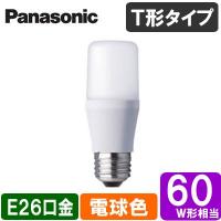 LDT8L-G/S/T6 LED電球 T形タイプ 8.4W E26口金 電球60形・電球色相当 パナソニック Panasonic 電球 ランプ | タカラShop Yahoo!店